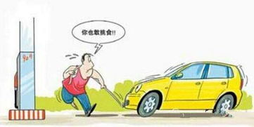 汽车大概需要多少汽油